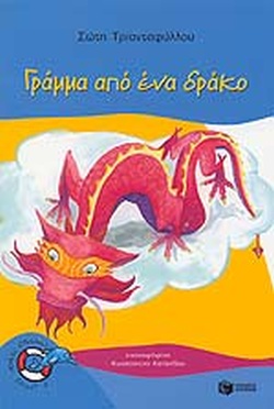 Μη διαθέσιμο εξώφυλλο