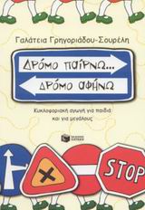 Μη διαθέσιμο εξώφυλλο