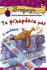 Μη διαθέσιμο εξώφυλλο