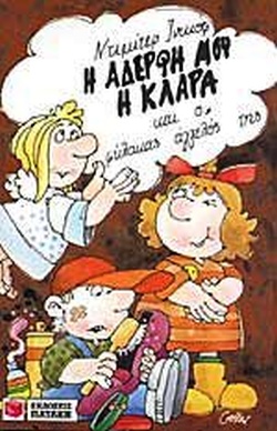 Μη διαθέσιμο εξώφυλλο