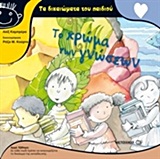 Μη διαθέσιμο εξώφυλλο