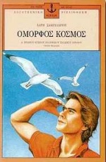 Μη διαθέσιμο εξώφυλλο