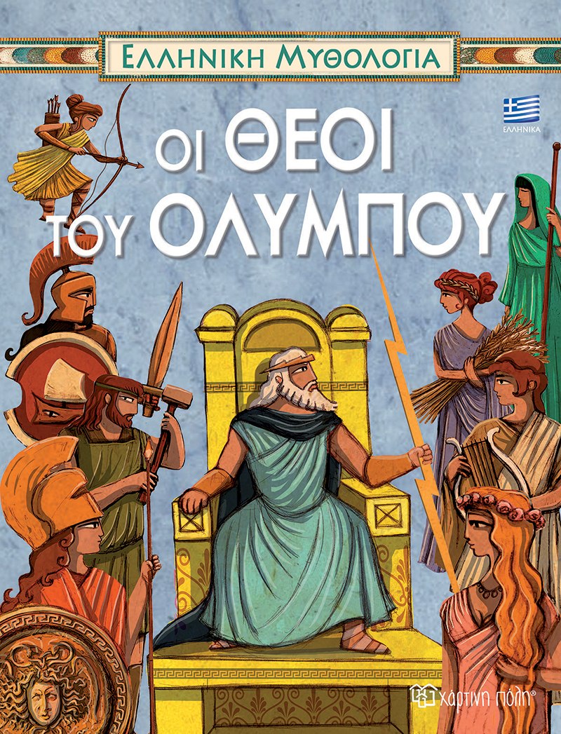 Μη διαθέσιμο εξώφυλλο