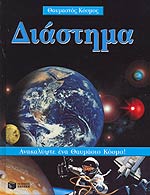 Μη διαθέσιμο εξώφυλλο