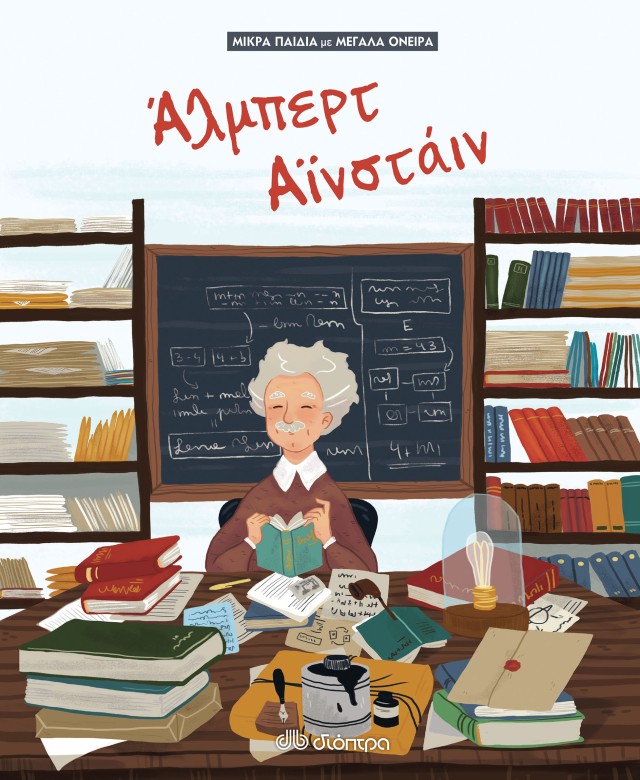 Μη διαθέσιμο εξώφυλλο