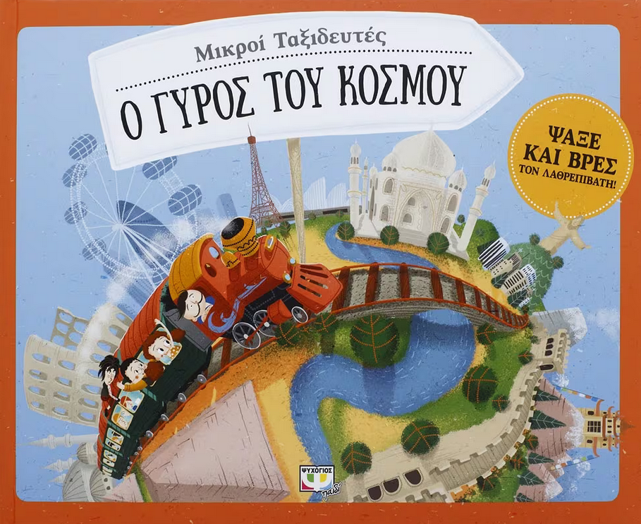 Μη διαθέσιμο εξώφυλλο