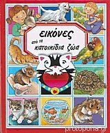 Μη διαθέσιμο εξώφυλλο